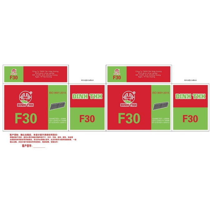 Customized Packaging Design